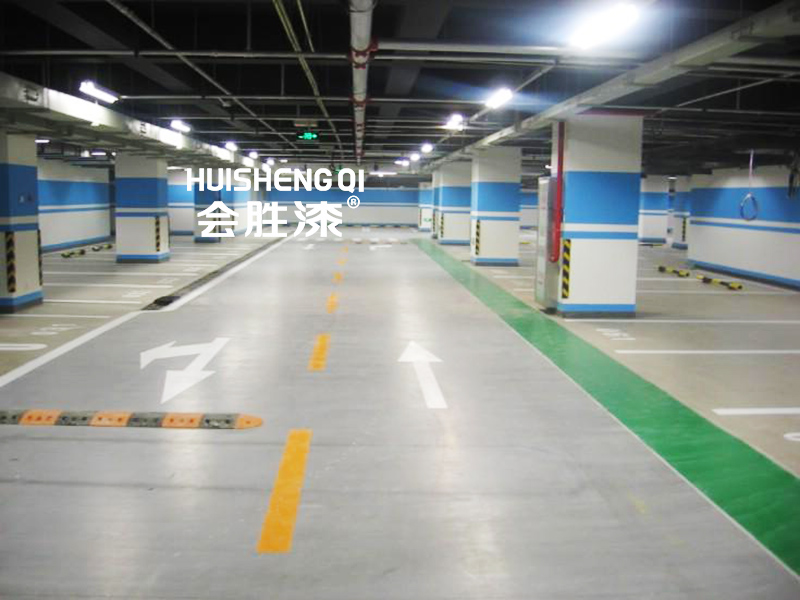 室內(nèi)地坪漆 室內(nèi)地坪漆