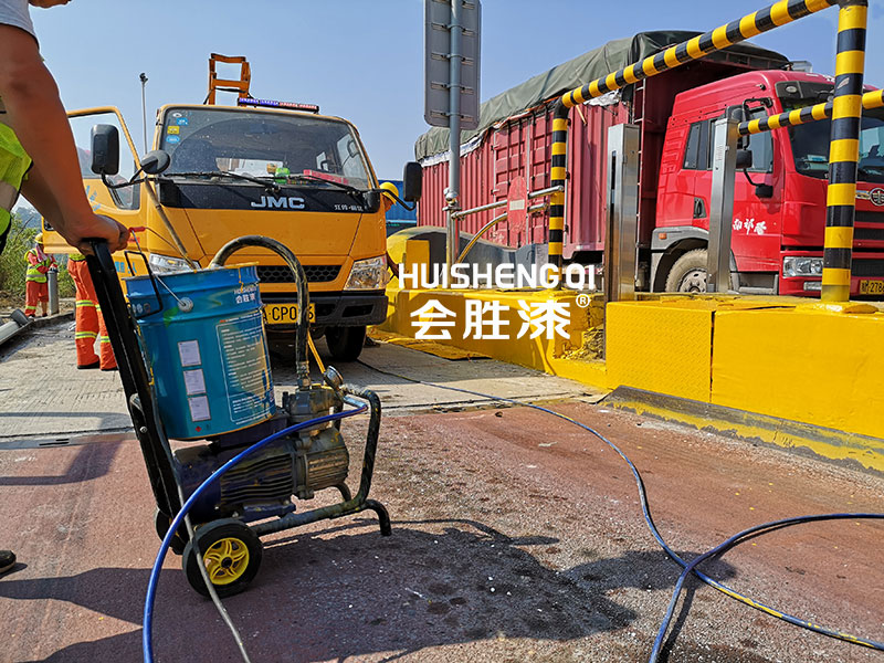 道路警示漆 道路警示漆