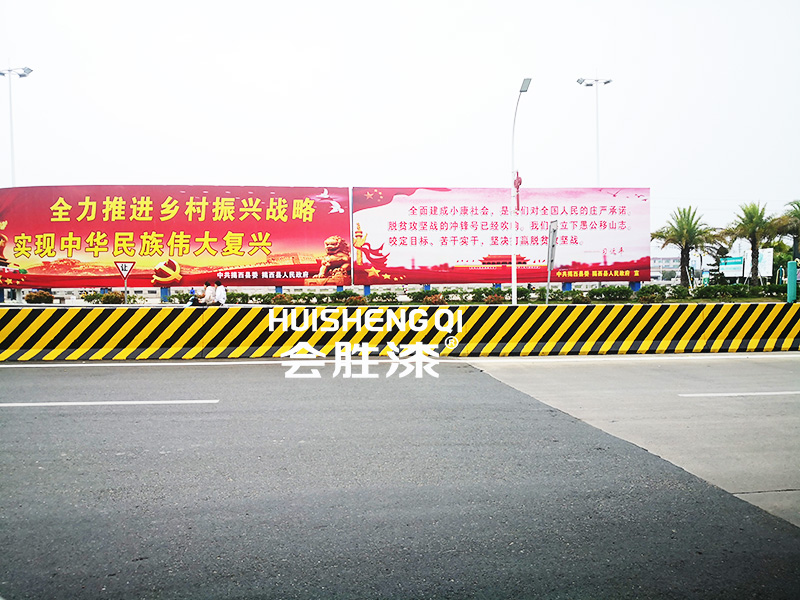 標(biāo)志反光漆 標(biāo)志反光漆