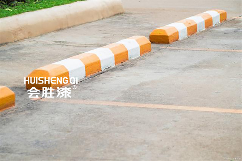 隔離墩反光漆 隔離墩反光漆